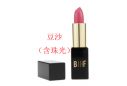 流行美專(zhuān)柜正品化妝品彩妝巨星潤養水光唇膏