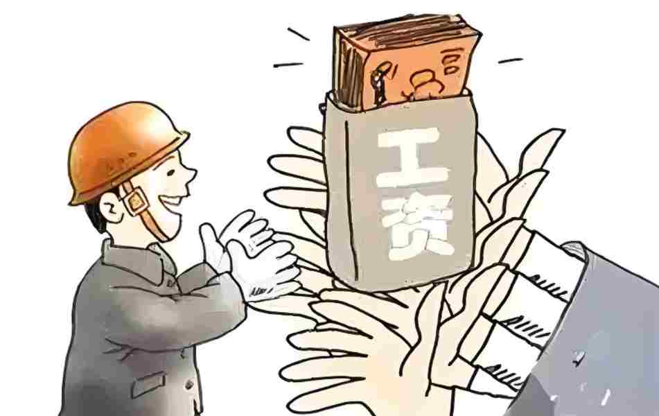 農(nóng)民工工資拖欠？工資監(jiān)管系統(tǒng)平臺(tái)來(lái)了！