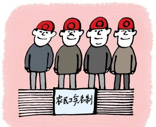 8月1日起，全省推進建筑工人勞務實名制！勞務實名制管理系統
