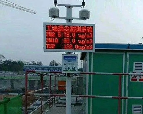什么是智慧工地中的工地環境監測系統？