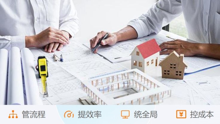 工程項目管理系統中的經營管理有什么作用？