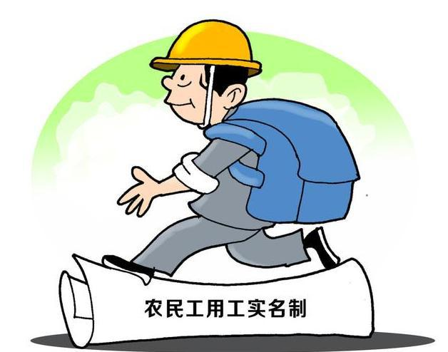 勞務(wù)實(shí)名制管理系統(tǒng)解決工地人員哪些痛點(diǎn)？