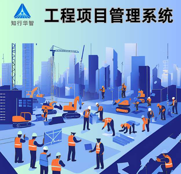 建筑數字化一體化管理系統：塑造未來建筑新模式