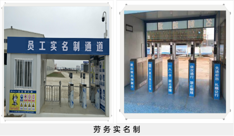 智慧工地在工地人員管理上發揮了哪些作用? 智慧工地在工地人員管理上發揮了哪些作用?