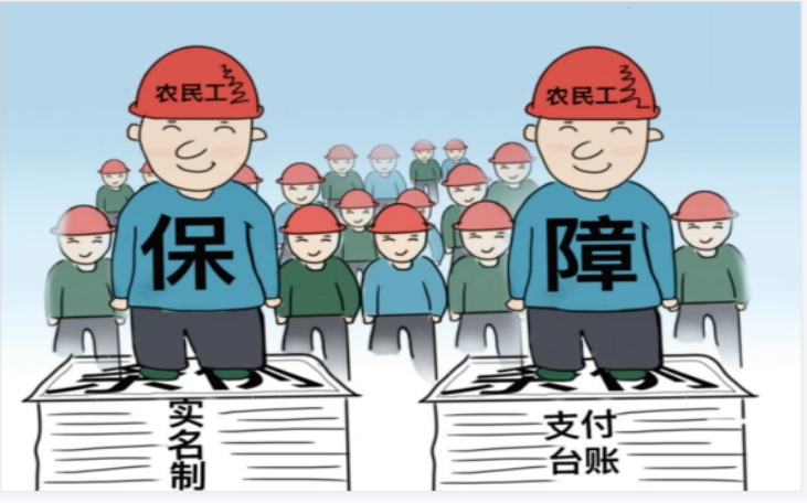 農(nóng)民工勞務(wù)實(shí)名制管理系統(tǒng)解決哪些問題? 農(nóng)民工勞務(wù)實(shí)名制管理系統(tǒng)解決哪些問題?