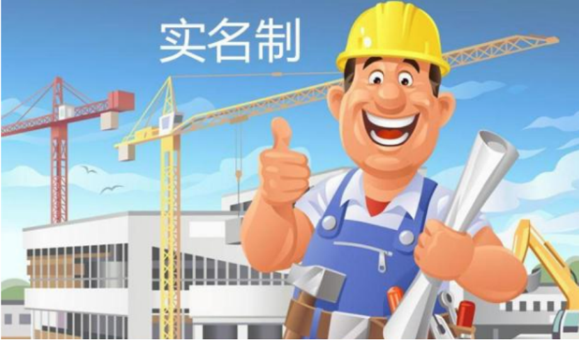 陜西西安建筑推廣勞務(wù)實名制管理系統(tǒng)! 陜西西安建筑推廣勞務(wù)實名制管理系統(tǒng)!