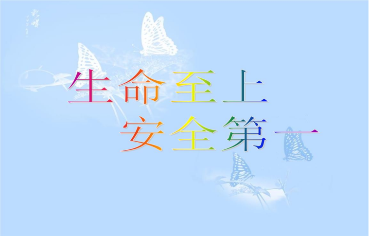 坍塌事故多發,該如何自救? 坍塌事故多發,該如何自救?