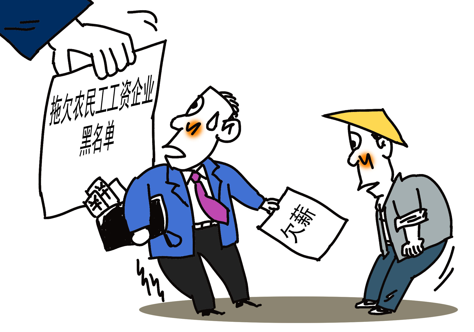 淮北市推進施工實名制管理-勞務實名制管理系統 淮北市推進施工實名制管理-勞務實名制管理系統