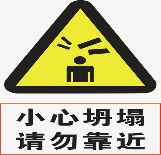坍塌事故該怎樣預防呢?智慧工地 坍塌事故該怎樣預防呢?智慧工地