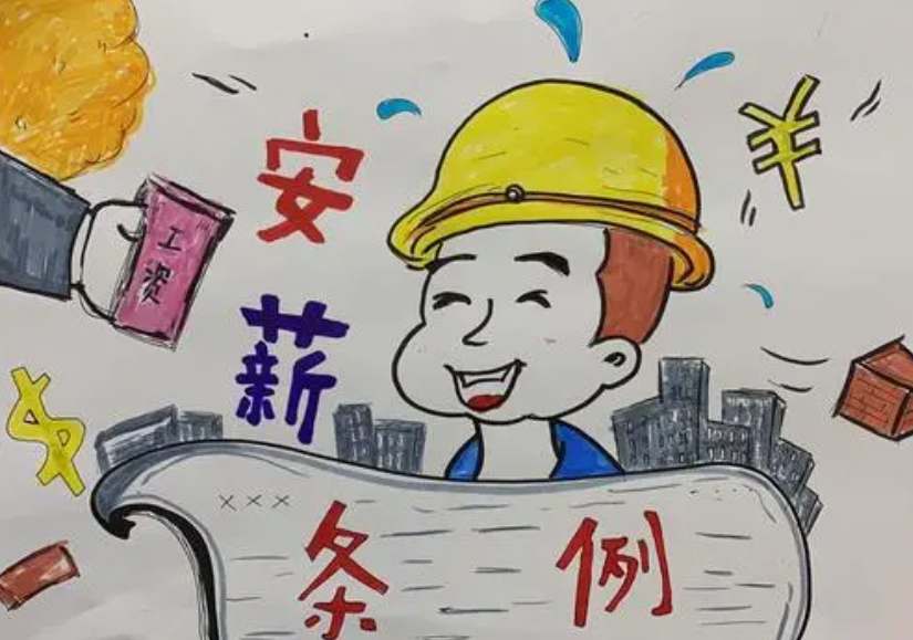 河北:“組合拳”護(hù)航農(nóng)民工“安薪”-工資監(jiān)管系統(tǒng)平臺 河北:“組合拳”護(hù)航農(nóng)民工“安薪”-工資監(jiān)管系統(tǒng)平臺