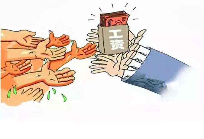 給力!湖南省全面推進工資監管系統平臺建設! 給力!湖南省全面推進工資監管系統平臺建設!