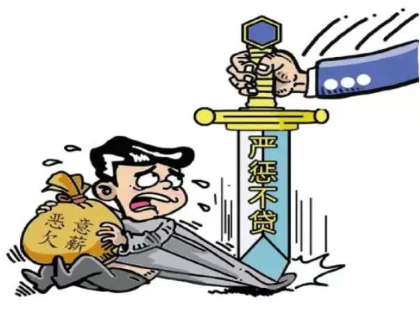 “工資監(jiān)管系統(tǒng)平臺”,為您的企業(yè)合規(guī)經(jīng)營保駕護航! “工資監(jiān)管系統(tǒng)平臺”,為您的企業(yè)合規(guī)經(jīng)營保駕護航!