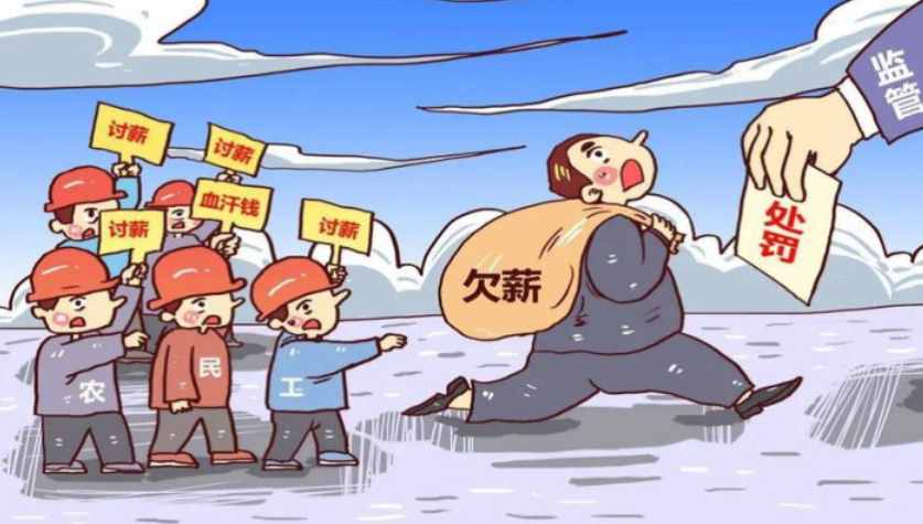 多舉措保障農民工工資支付 多舉措保障農民工工資支付