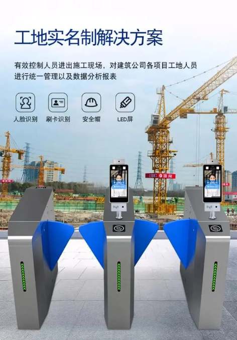 實名制管理系統的設計原則與構架 實名制管理系統的設計原則與構架