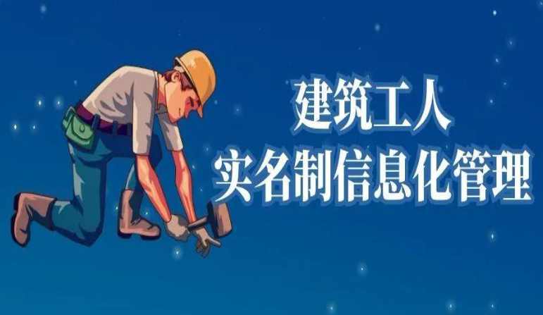 實(shí)名制管理系統(tǒng)的挑戰(zhàn)與應(yīng)對(duì)策略 實(shí)名制管理系統(tǒng)的挑戰(zhàn)與應(yīng)對(duì)策略