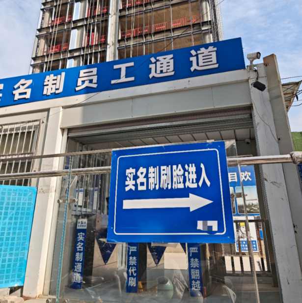 建筑工人實名制管理平臺針對的人群有哪些? 建筑工人實名制管理平臺針對的人群有哪些?
