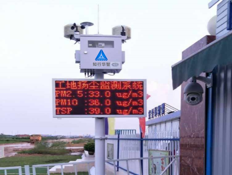 工地揚塵PM2.5監測系統數據多少算達標? 工地揚塵PM2.5監測系統數據多少算達標?