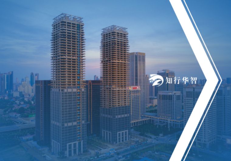 智慧工地系統哪家好?陜西知行華智智慧工地平臺 智慧工地系統哪家好?陜西知行華智智慧工地平臺
