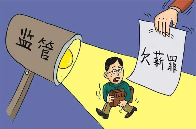 工資發放，全流程數據監管